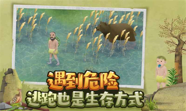挨饿荒野官方正版2