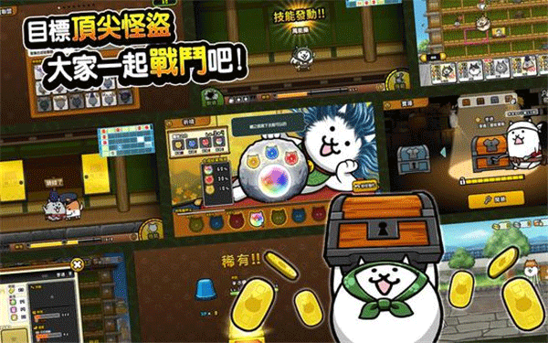 猫咪大怪盗最新版5