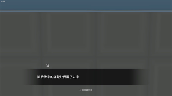 小艾破解版4