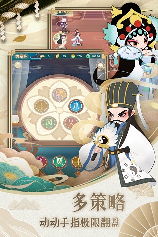小小霸主满v版1