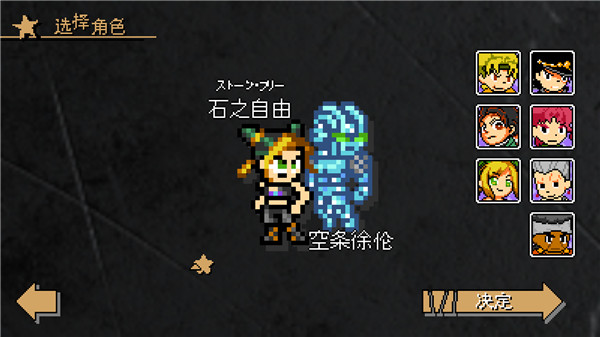 jojoX洛克人最新版20233