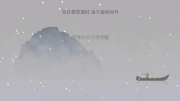 篝火被遗忘的土地3