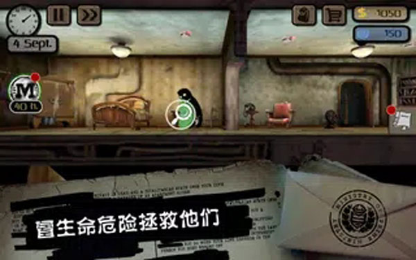 旁观者手机版4