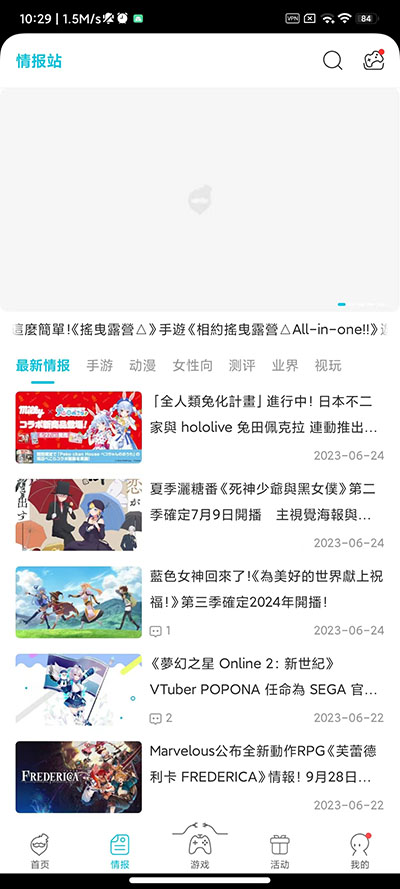 qooapp官方最新版3
