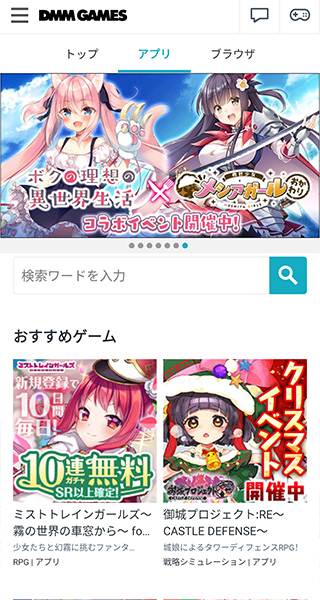 Dmm games1