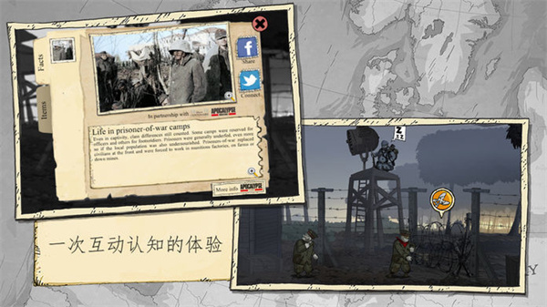 勇敢的心伟大战争中文完整版3
