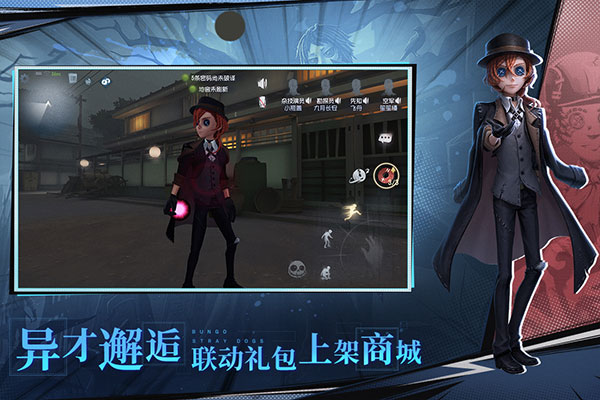 第五人格官服2