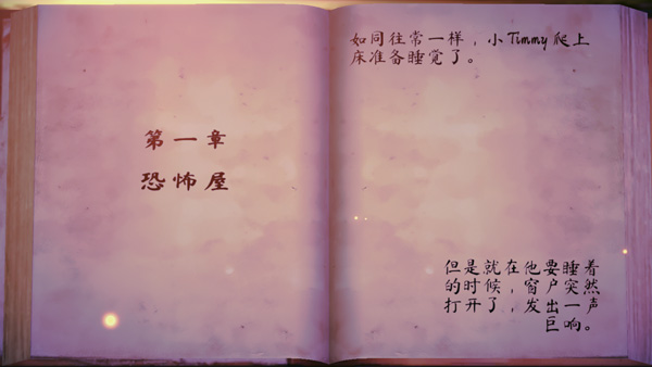 哭泣的女巫最新版本1
