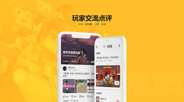 233乐园4