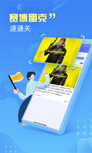 小悟云手机版3