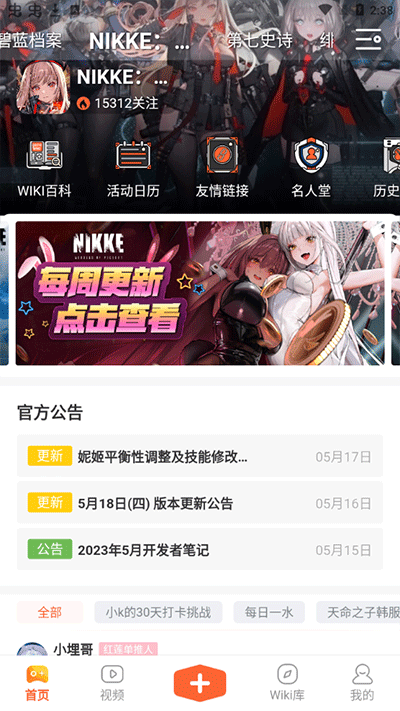 K站app4