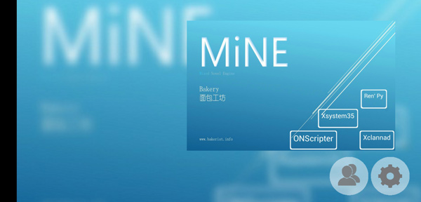 mine模拟器1