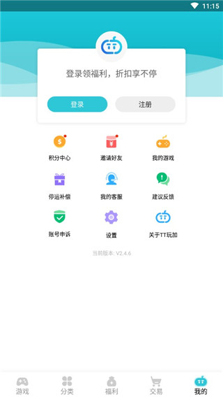 TT玩加3