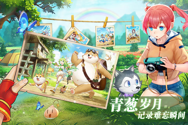 彩虹物语内购破解版5