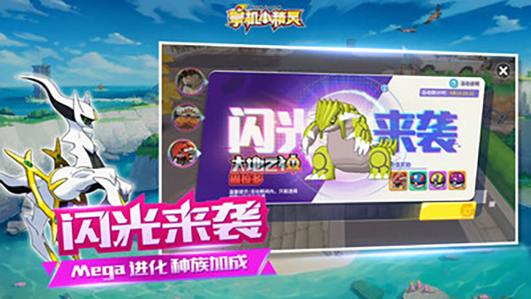 掌机小精灵华为版1