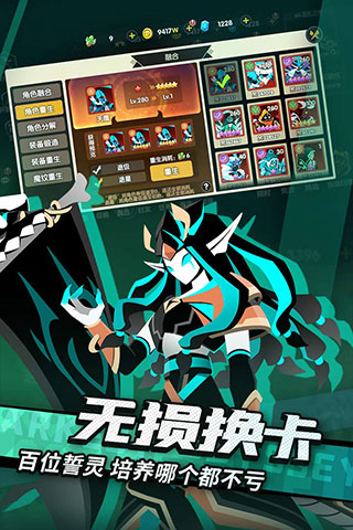 誓灵无限钻石版4