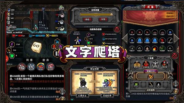 冒险日记最新破解版20232