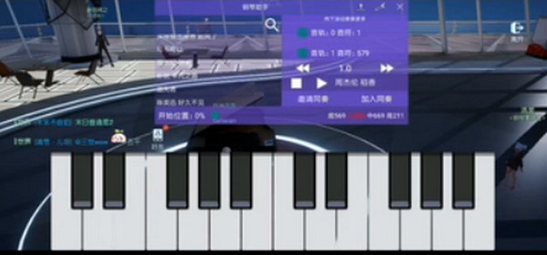龙族幻想钢琴助手5