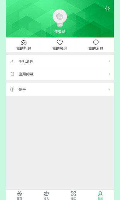 百分网不用实名认证版本3