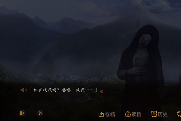 探灵完整版2
