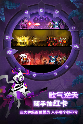 誓灵5