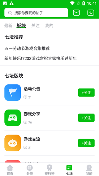 223游戏乐园1