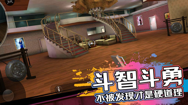 恐怖邻居最新中文版1