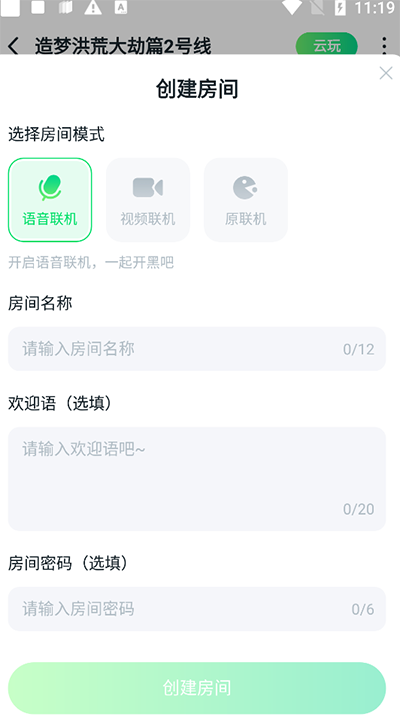 870游戏盒最新版本20234