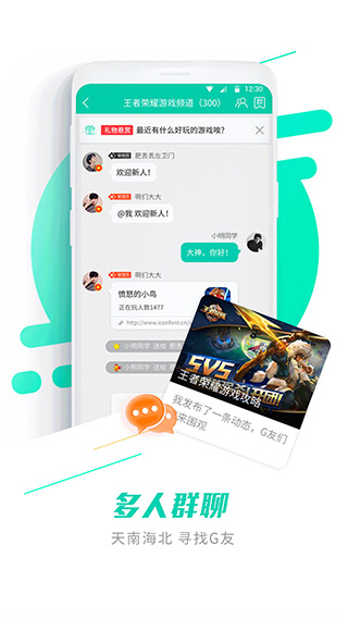 gg大玩家修改器4