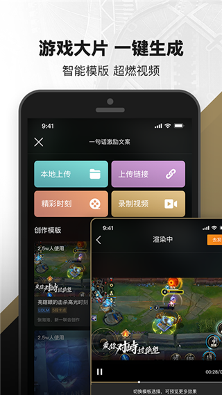 掌上英雄联盟最新版20231