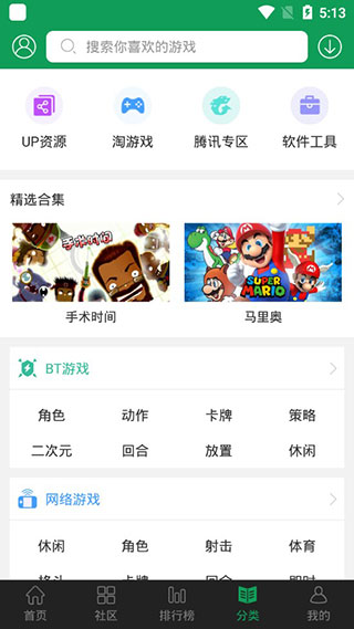 7723官方正版4