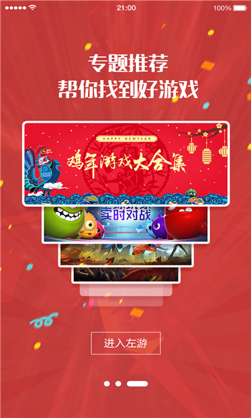 北通游戏厅3