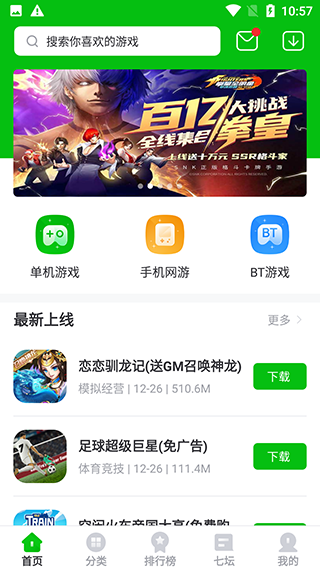 223游戏乐园5