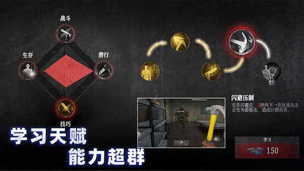 无尽噩梦诡监狱4
