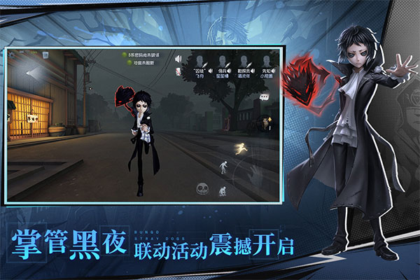 第五人格官服1