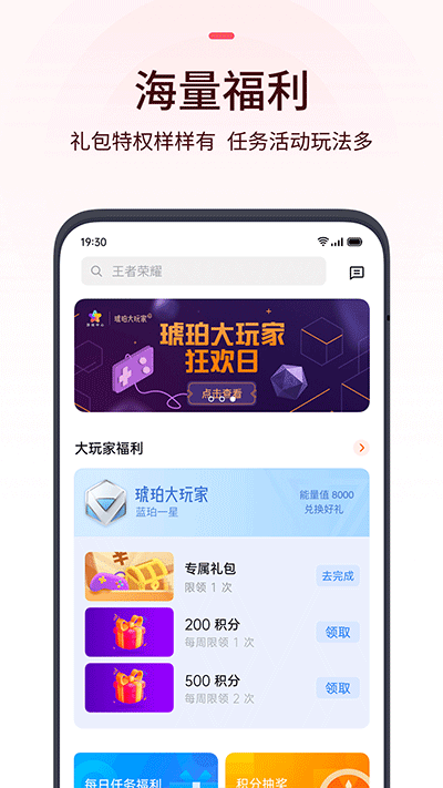 oppo手机游戏中心3