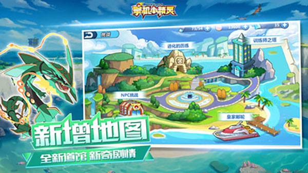 掌机小精灵华为版5