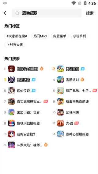 光环助手5