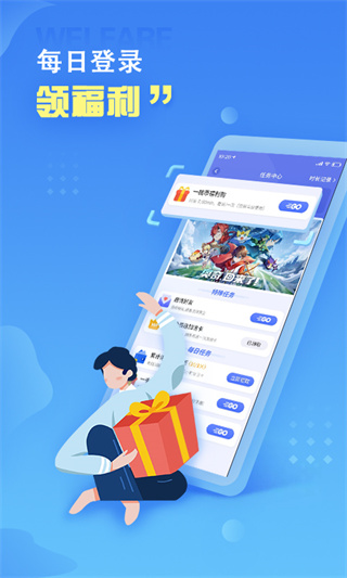 小悟云手机版4