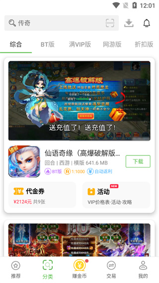 最笨游戏盒子1