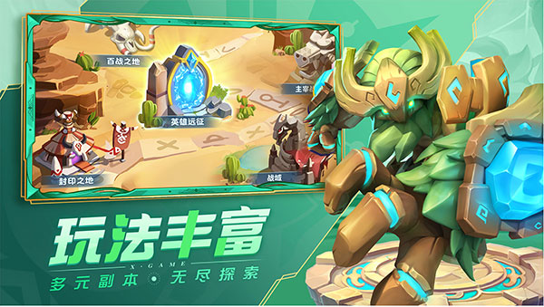 超能世界手游5