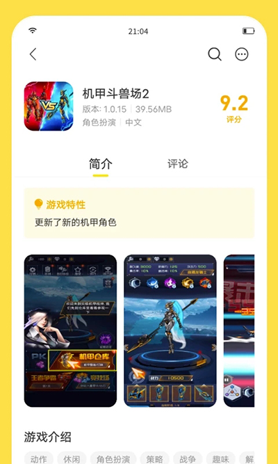 闪玩2023最新版5