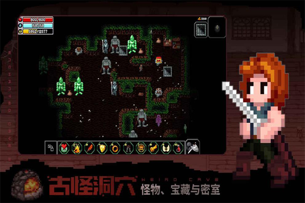 魔法洞穴25