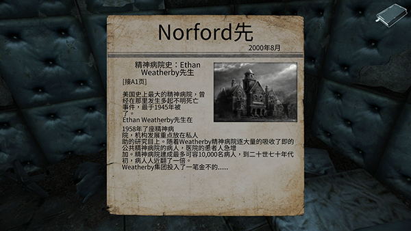 迷失自我4