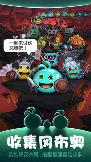不思议迷宫九游版5