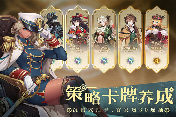 空之要塞启航vivo版2