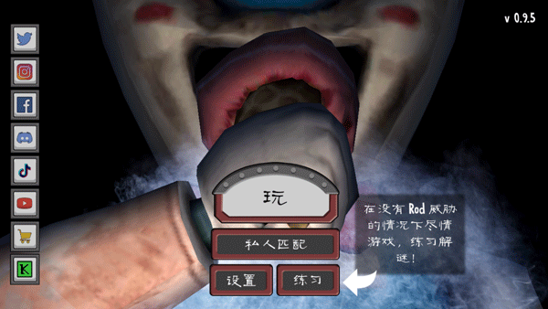 恐怖冰淇淋正版4