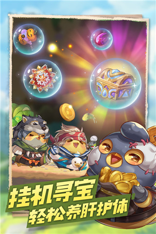 咔叽探险队破解版1