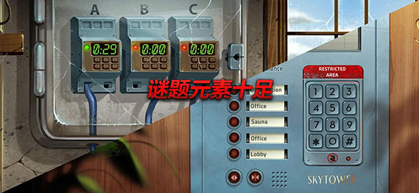 消尸身后事5