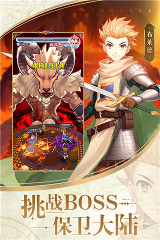 心力物语无限版3